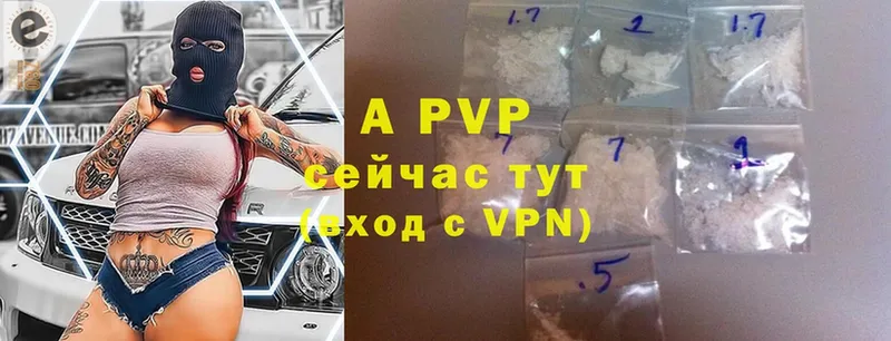 Alfa_PVP Crystall  мориарти Telegram  Уссурийск  цены  