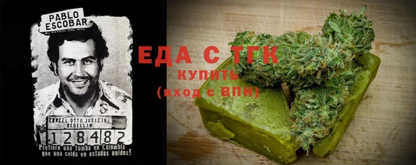 прущие крисы Бугульма