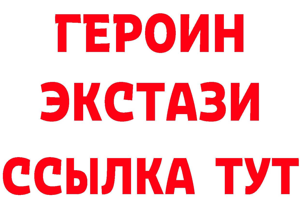 APVP Соль tor даркнет hydra Уссурийск