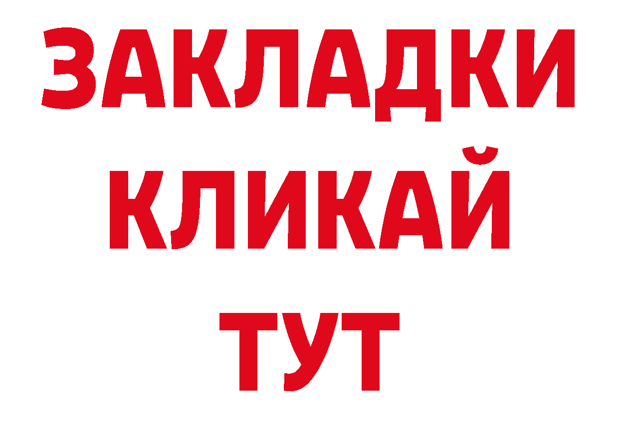 Кодеиновый сироп Lean напиток Lean (лин) ссылка сайты даркнета кракен Уссурийск